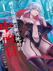 漫画 纸上城 缩略图
