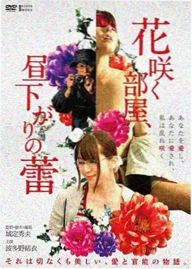 电影 逆流而上 缩略图